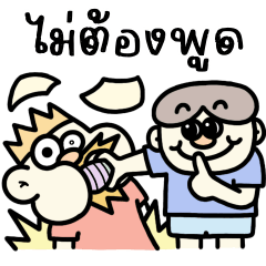 The Gang Evil Jelly – LINE stickers | LINE STORE