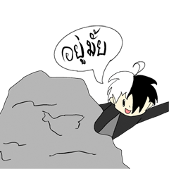 Kenny the Mischievous