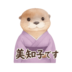 Michiko_20250921140126