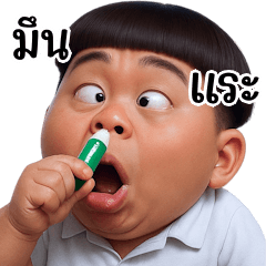 Mischievous Bowl Cut Boy (BIG)