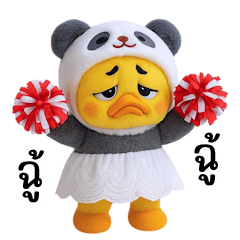 Bored duck in a panda costume