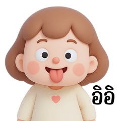 Bright and Cheerful Every Day