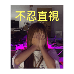 訊抽