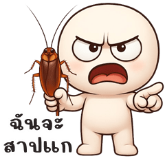 HuaKlomYern Ver.2 (Big Sticker)