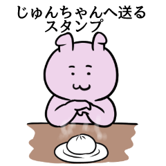 JUNCHAN HYPER STICKER