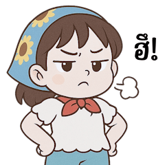 Lovely Flower Day (BIG)