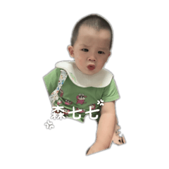 生活常規