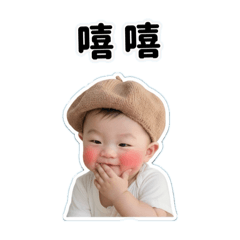 佑佑來囉！
