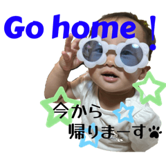 Mithra and the Children
