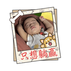 僑玲的內心戲