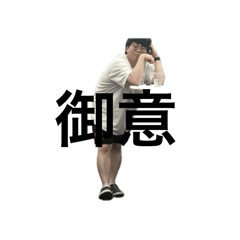 hana_20250921213622