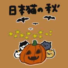 JapaneseCat Big sticker