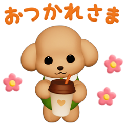 Animated Mochi Dog Stickers