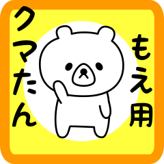 Sweet Bear sticker for moe