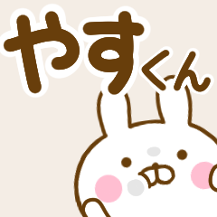 Rabbit Usahina yasukun