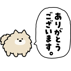 犬の日チャリティー【敬語】スタンプ