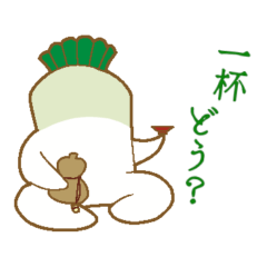Henkel Daikon