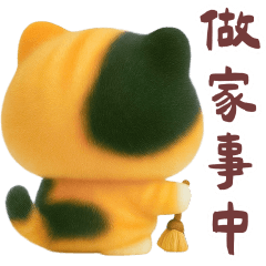 花貓貓超軟萌日常貼圖