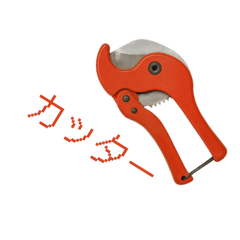 Asahi_20250919174351