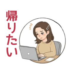 Honest Stickers for Hardworking Yuko