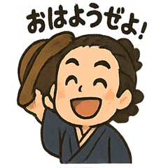 Sakamoto Ryoma Tosa Dialect Stickers