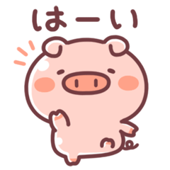 毎日♪こぶたっこ