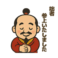 Hideyoshi Chibi Stickers