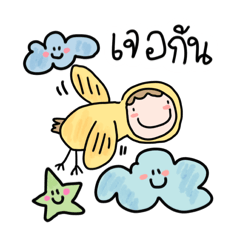 โพโมโตะ วันสดใส สีสันสุดมีความสุข