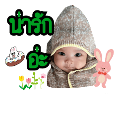 puphalovepakwan