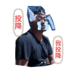 信義路文哥