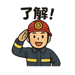 Dependable Firefighter