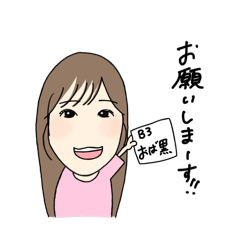 すじゅがーる♡