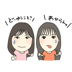 ほうりけ まついけ