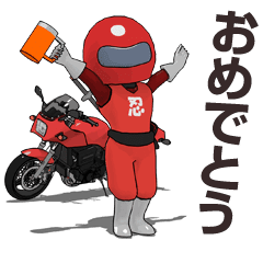 Ninja who maintains motorcycle2