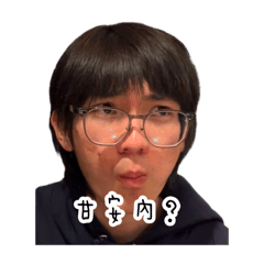 超級牛奶！