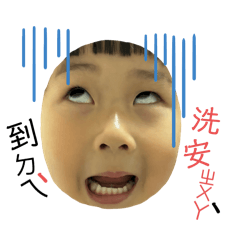 Mia昕
