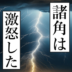 MOROZUMI Manga Narration Dokuhaku 2