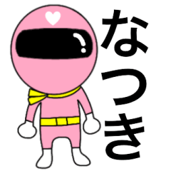 Mysterious pink Natuki