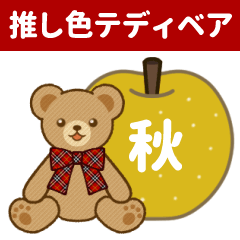 Teddy Bear Stickers[Red/Autumn]