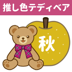 Teddy Bear Stickers[Pink/Autumn]