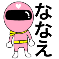 Mysterious pink Nanae