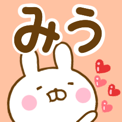 Rabbit Usahina miu