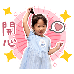 雅綾與嘉綾的成長日記2