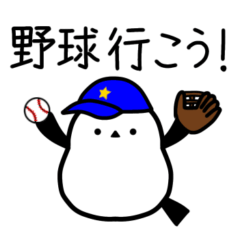 baseball SHIMAENAGA