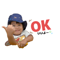 そまのスタンプ作ったよ〜