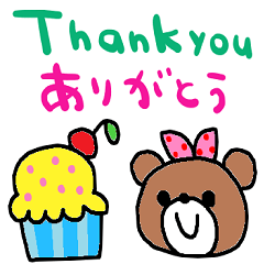 (nenerinsimplewordsticker389english)