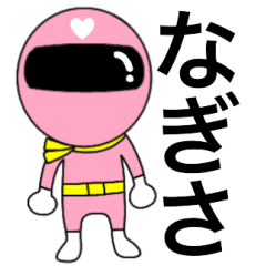 Mysterious pink Nagisa