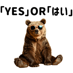 A bear hypes it up with cool lines