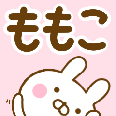 Rabbit Usahina momoko