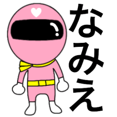 Mysterious pink Namie